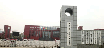 黑龙江省教育学院logo